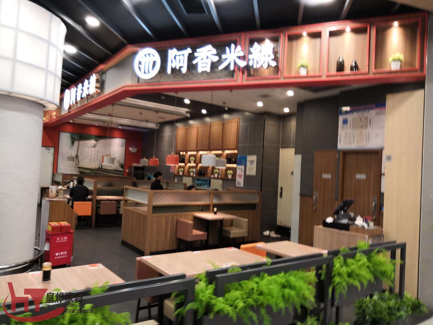 餐桌椅定制