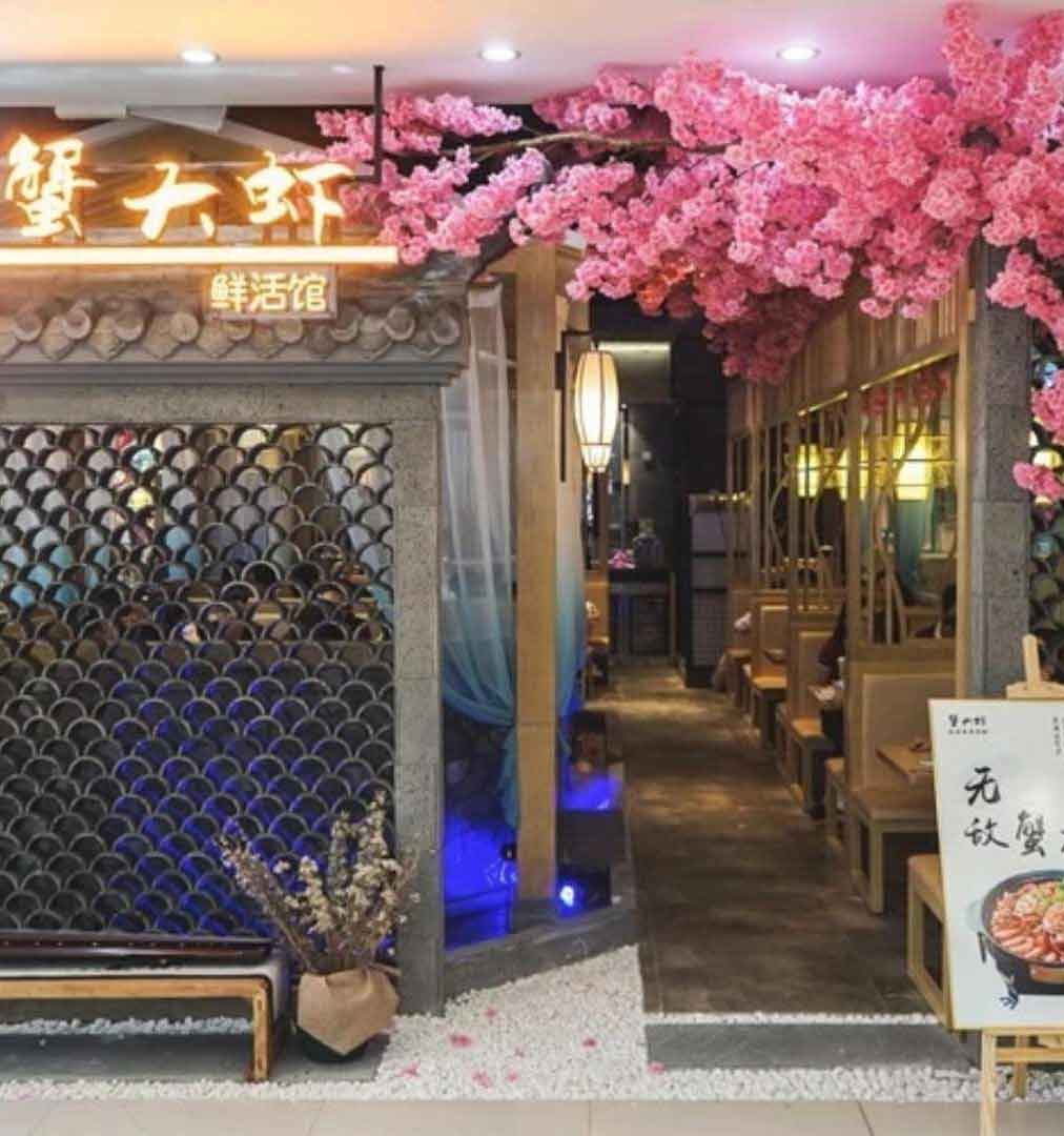 餐厅桌椅