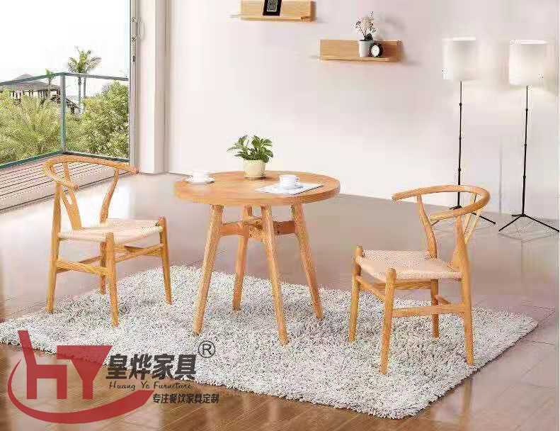 实木餐桌椅