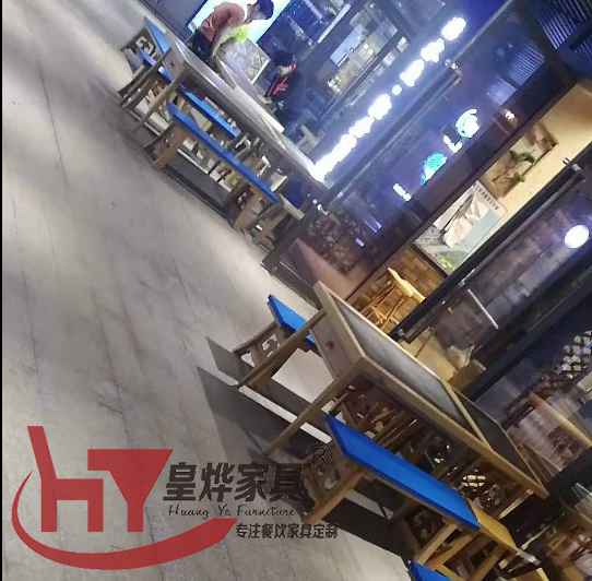 定制火锅桌椅