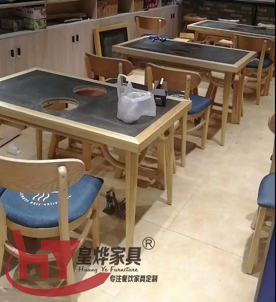定制火锅桌椅