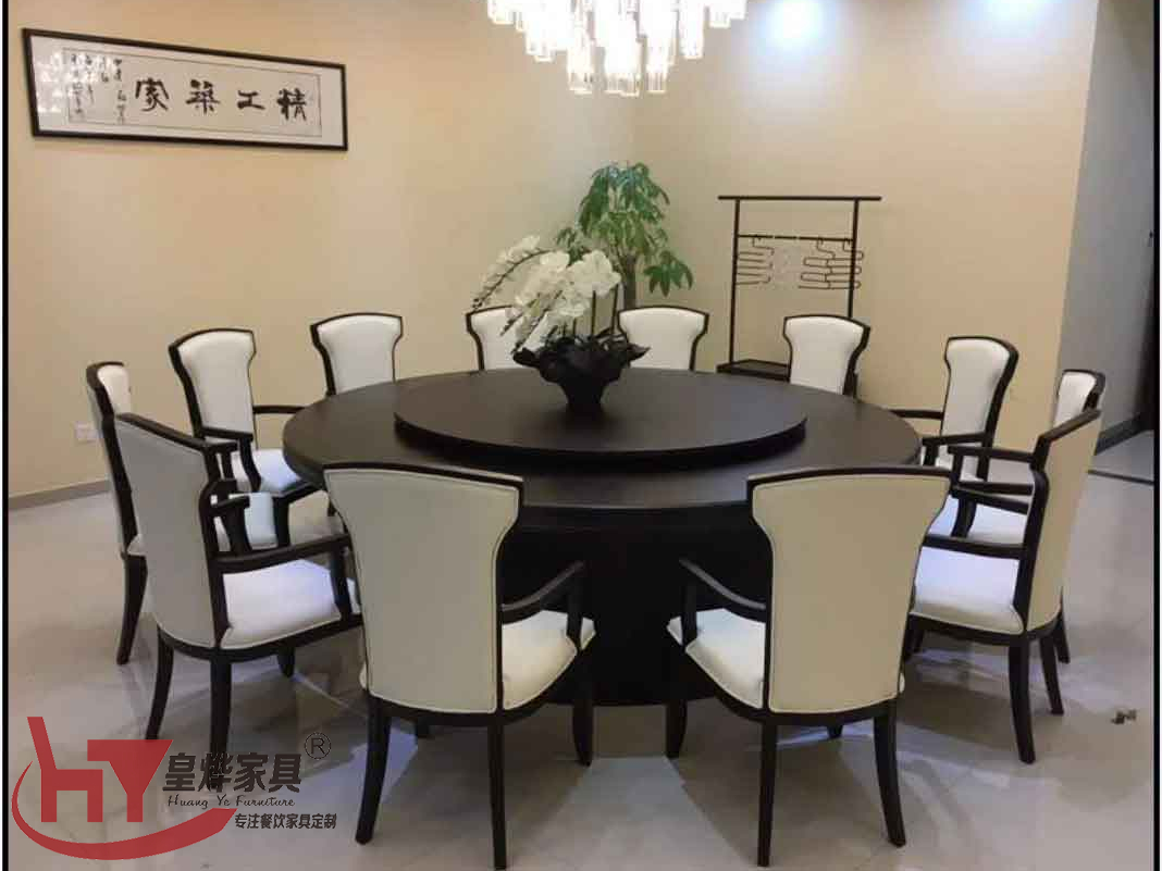 实木酒店大圆桌餐桌椅组合