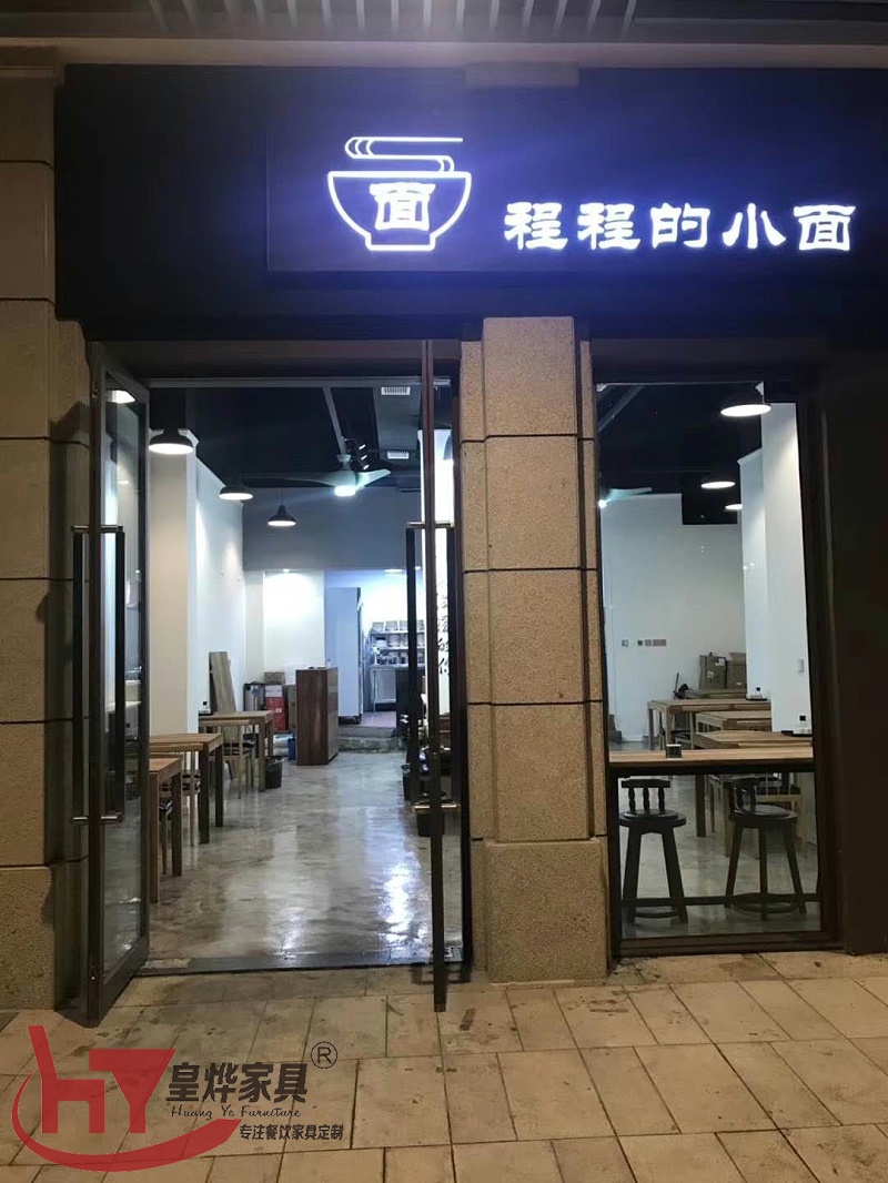 面馆桌椅定做