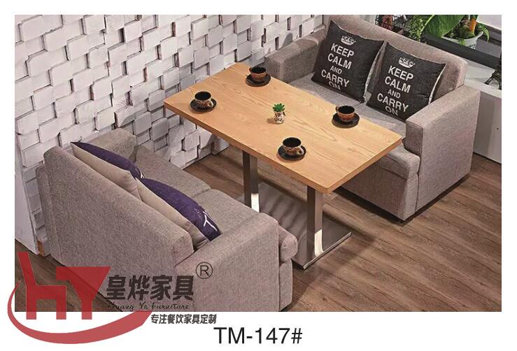餐饮桌椅
