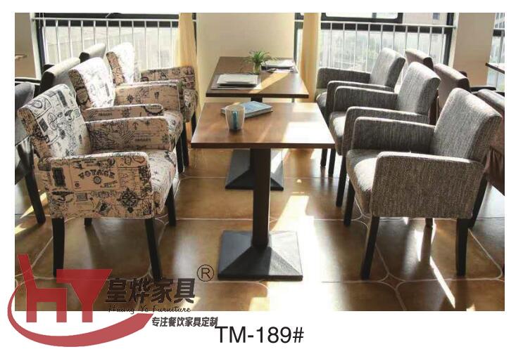餐厅桌椅定做厂家