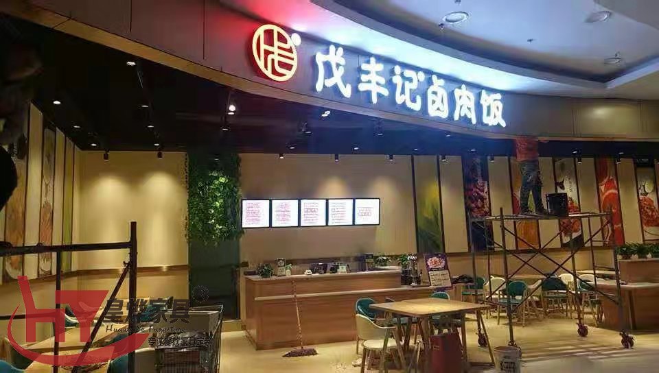 快餐桌椅