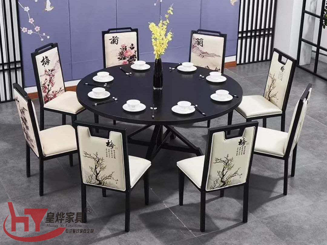 主题餐厅桌椅