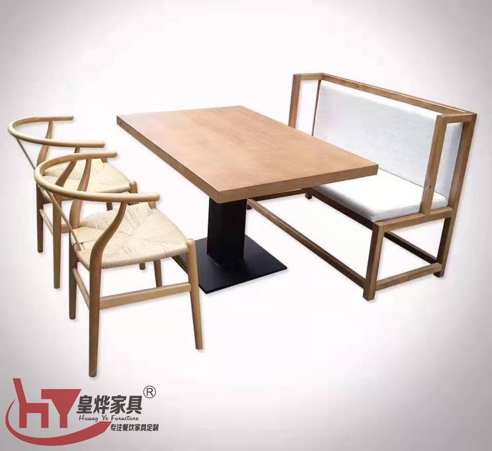 定制桌椅