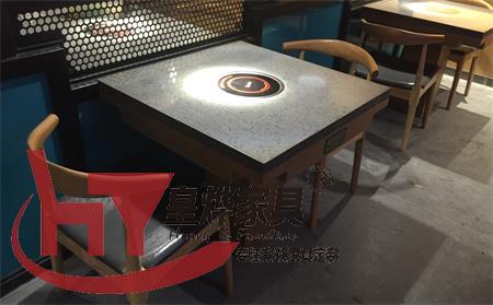 火锅桌椅