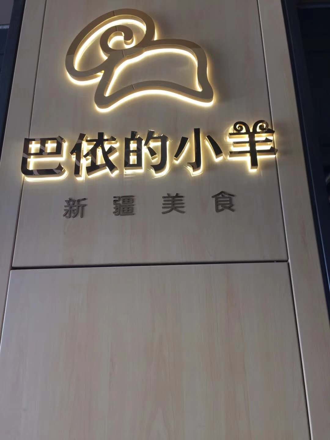 餐厅实木桌椅