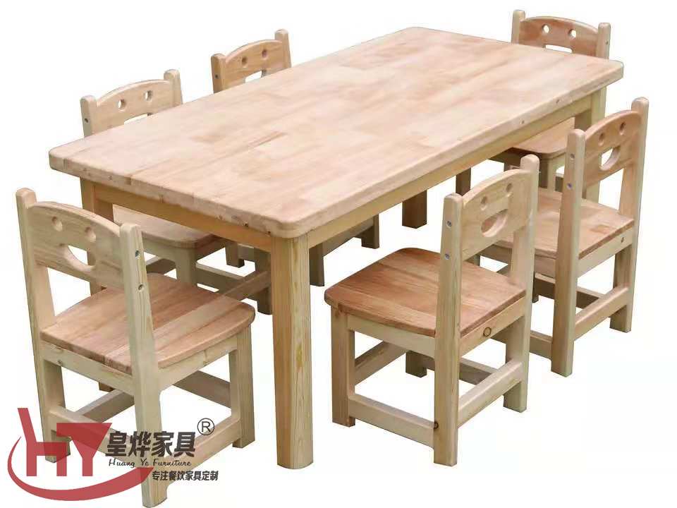 儿童餐桌椅