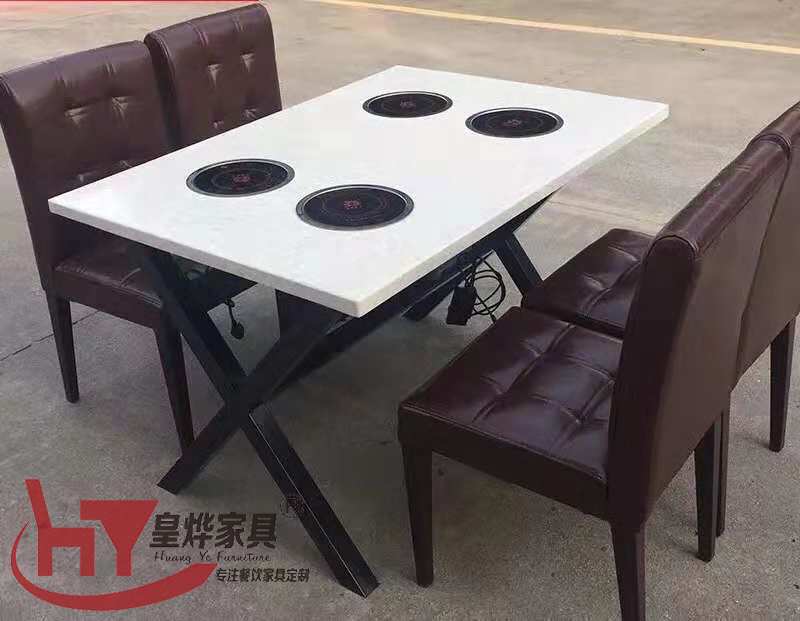 火锅桌椅