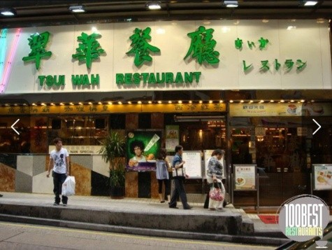香港翠华茶餐厅餐桌椅定制案例