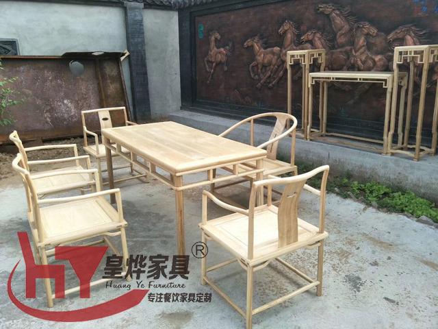 新中式餐桌椅