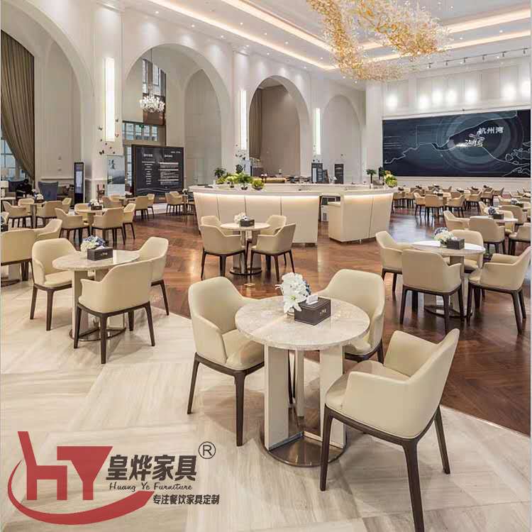休闲会所桌椅