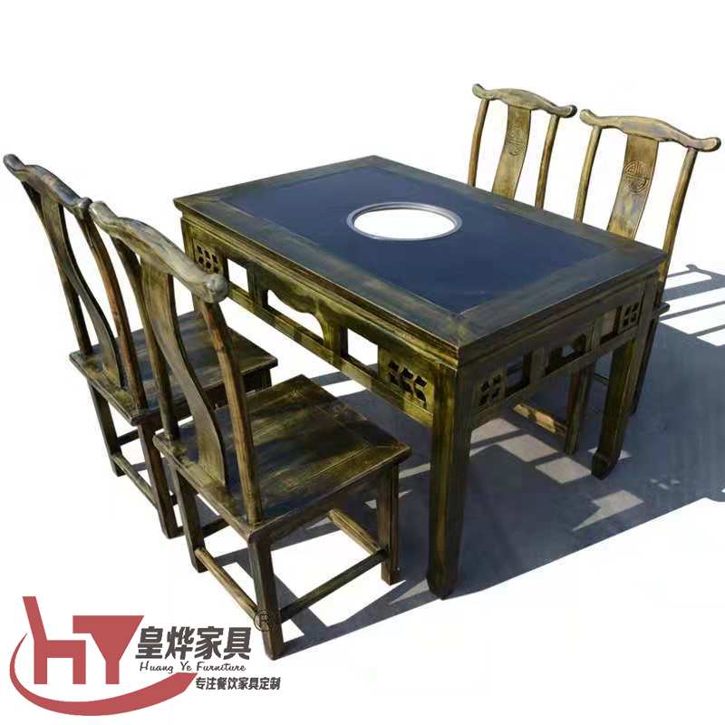 实木火锅桌