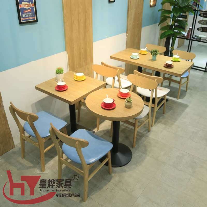 咖啡店桌椅定制厂家