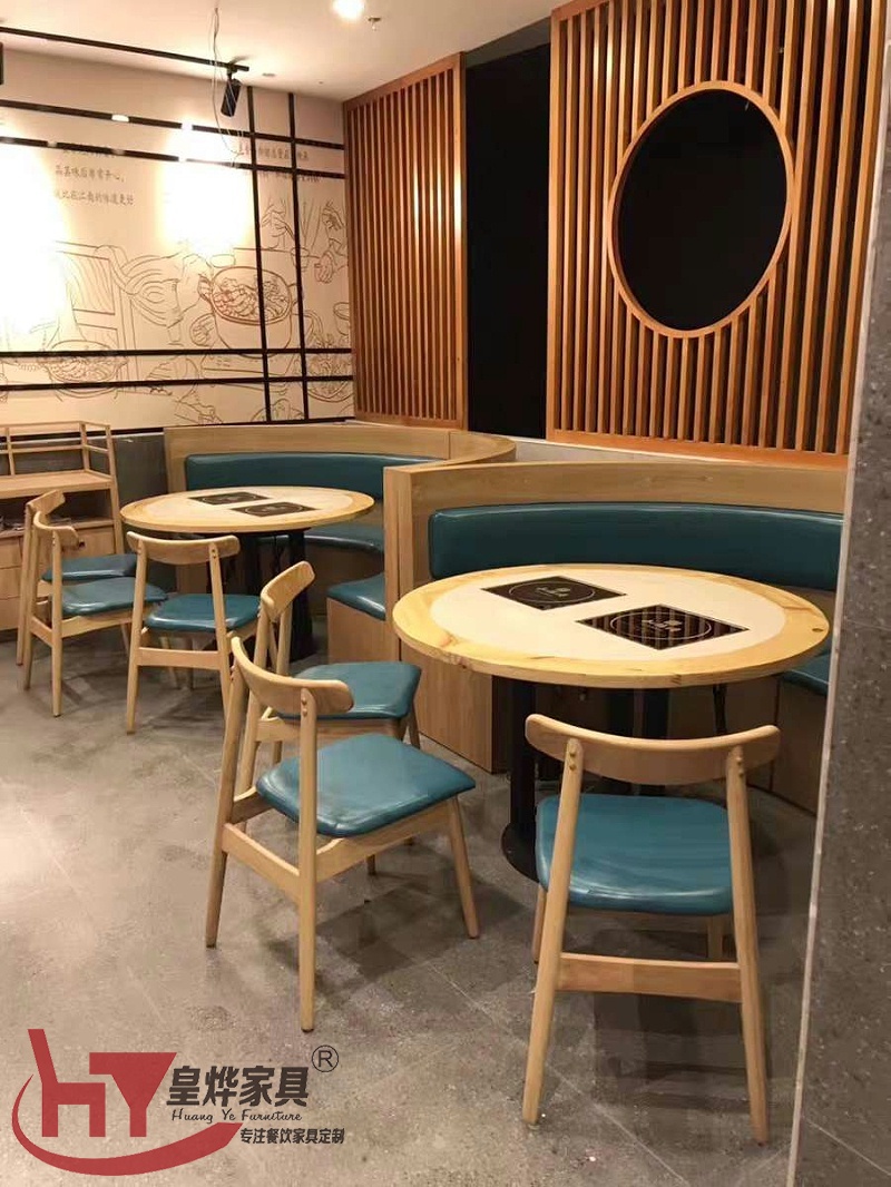 无烟火锅桌椅