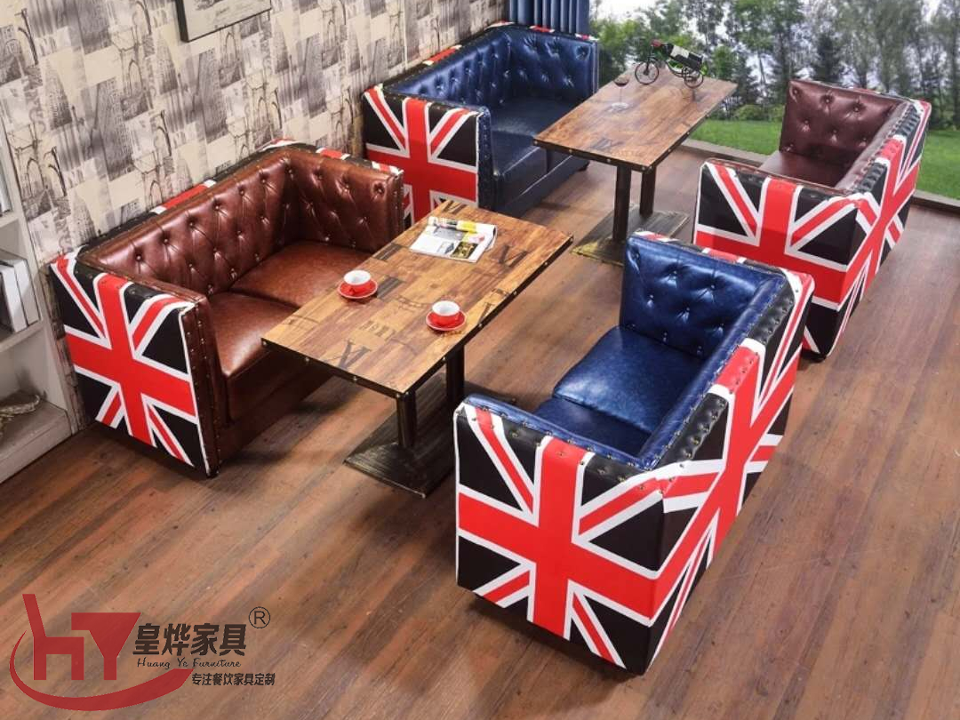 咖啡厅沙发组合