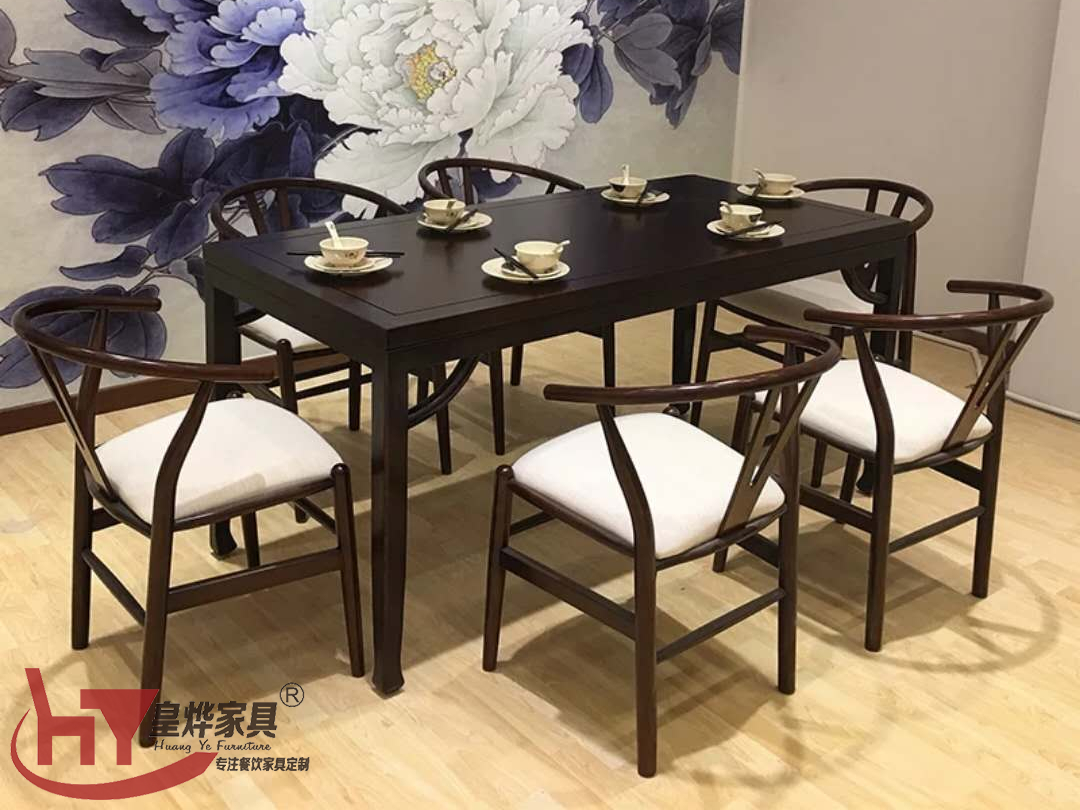 简约北欧实木小户型家用饭桌,长方形1,4米餐桌椅组合