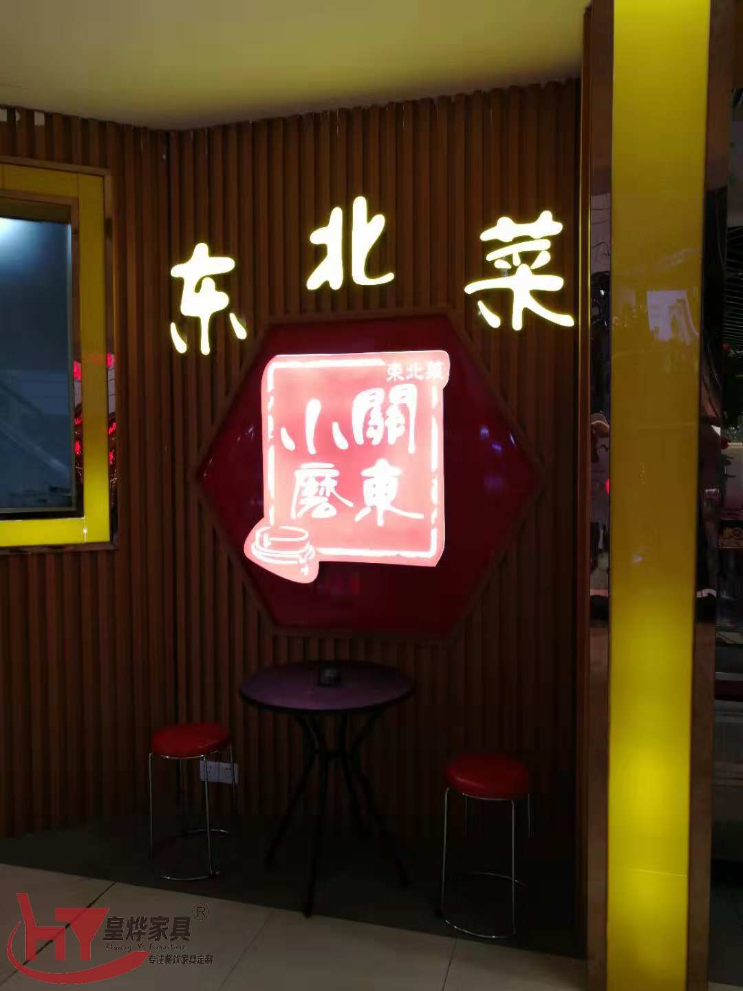 餐厅桌椅