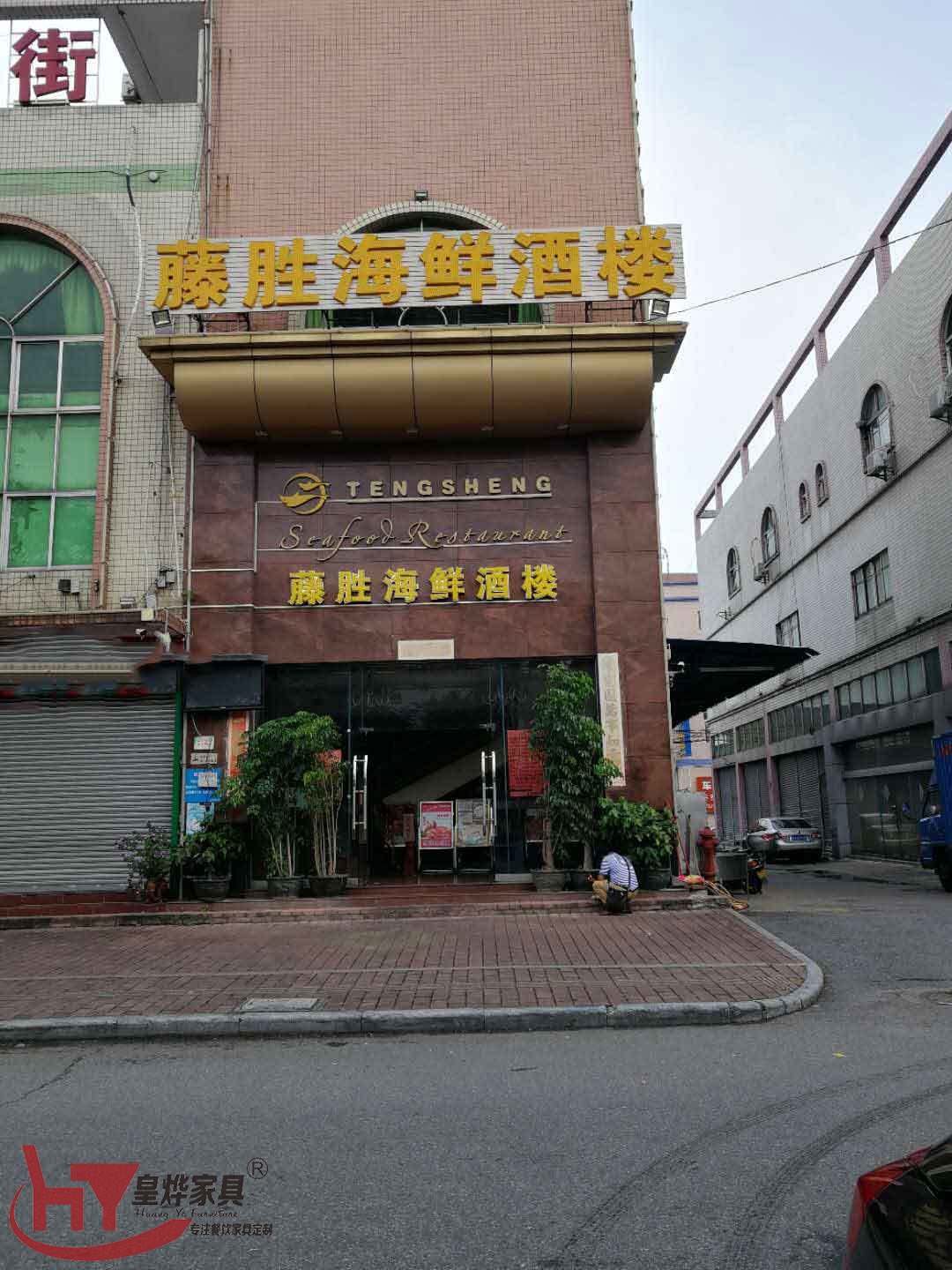 酒楼餐桌椅