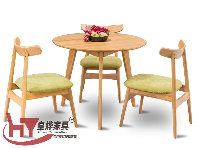 实木家用小户型餐厅桌椅组合现代简约北欧圆形桌咖啡桌