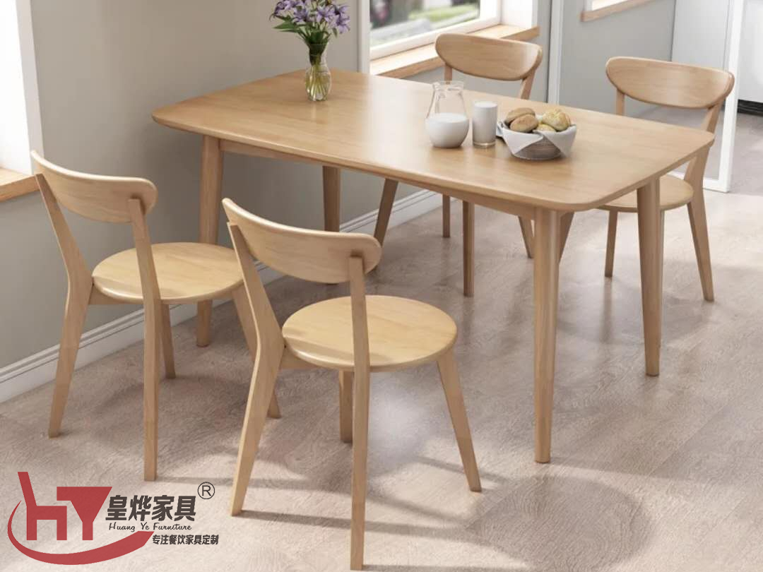 实木北欧餐桌椅组合