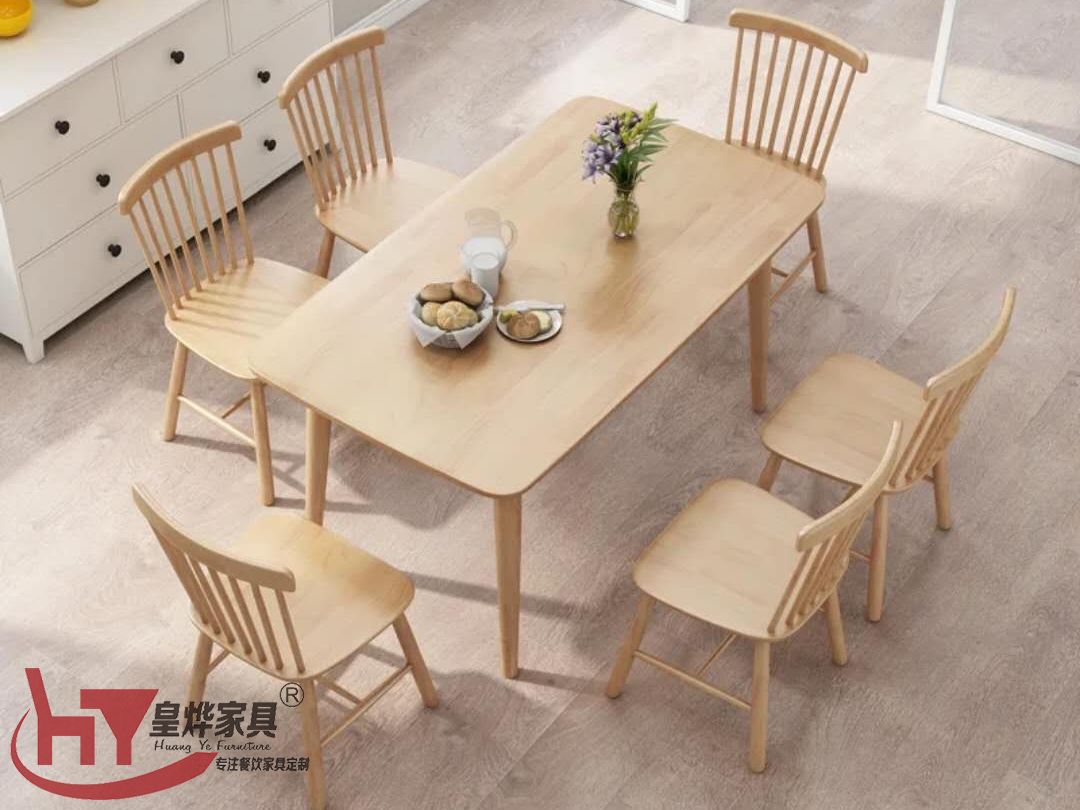 实木北欧餐桌椅组合