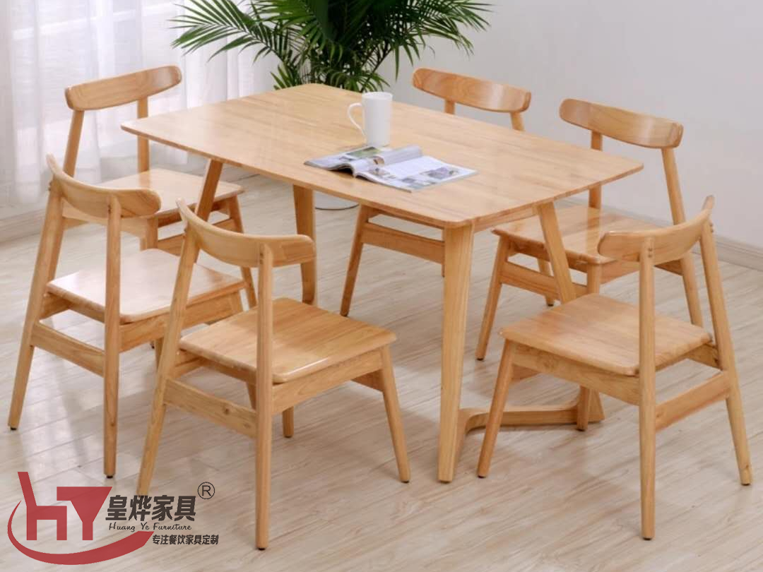 实木北欧餐桌椅组合