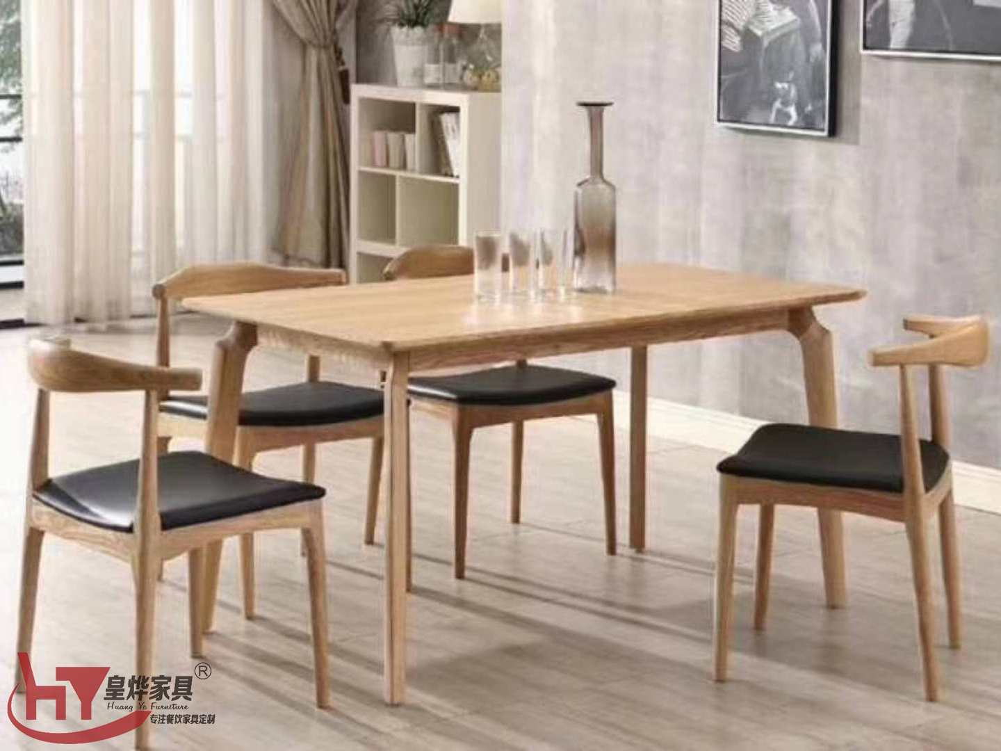 实木北欧餐桌椅组合
