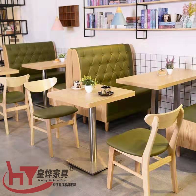 餐厅卡座沙发定制