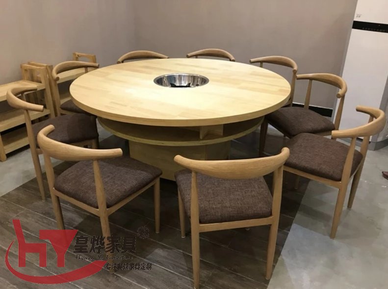 火锅餐桌