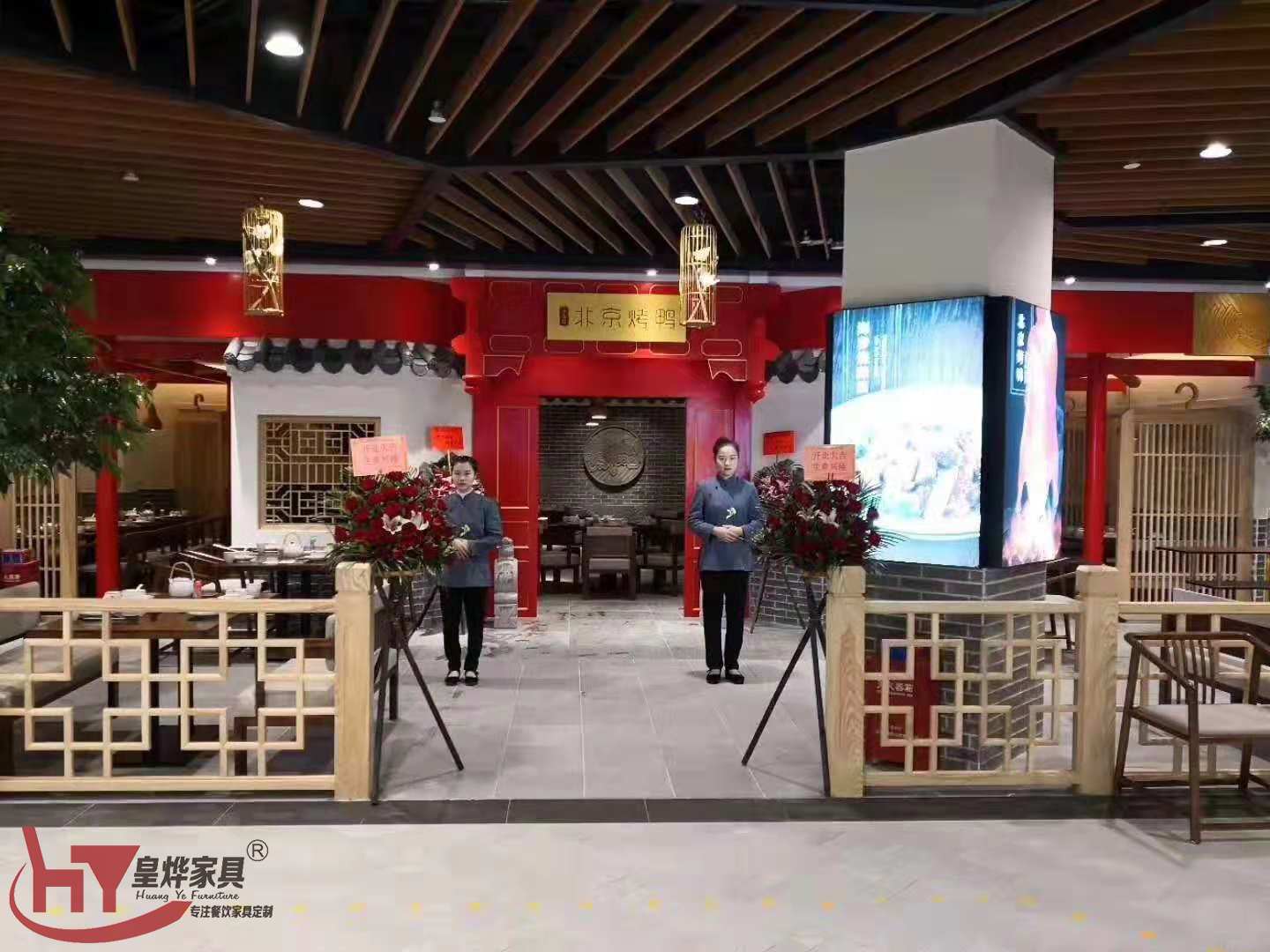 餐饮桌椅
