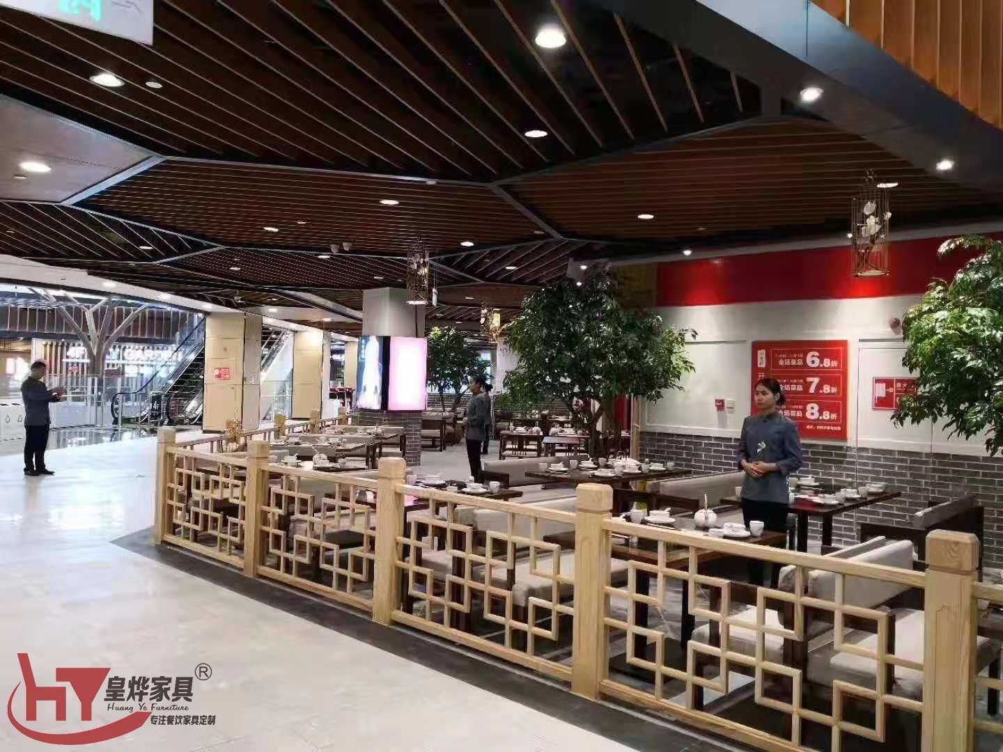 餐饮桌椅