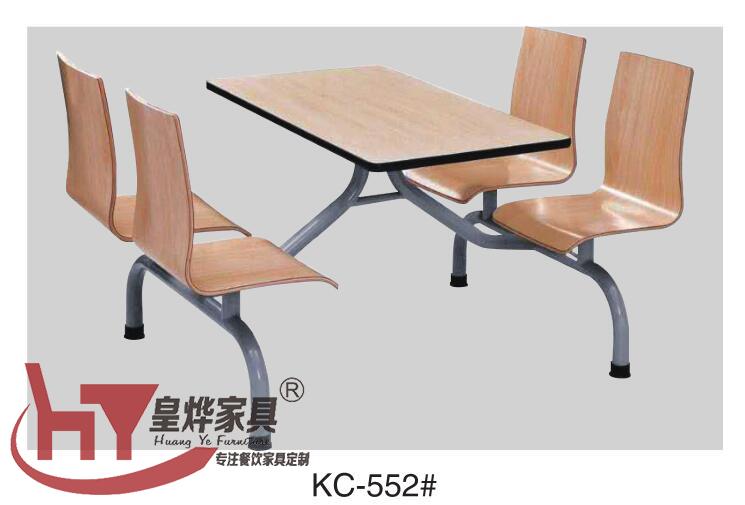 单位食堂餐桌椅
