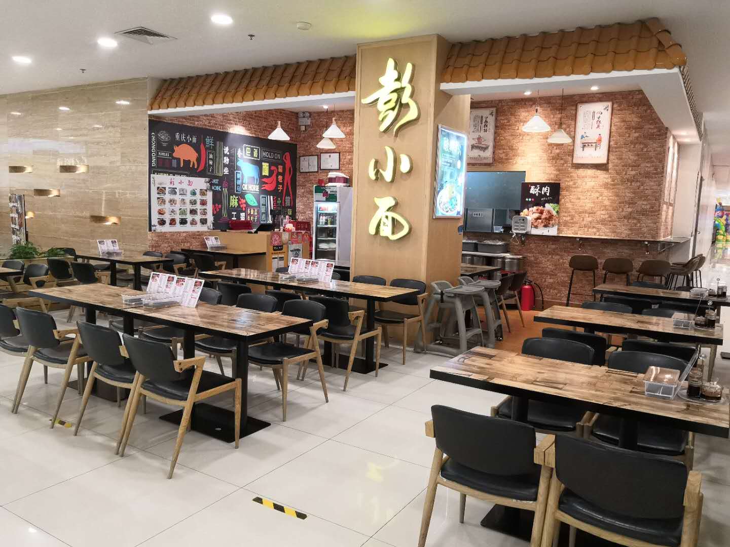 餐厅桌椅
