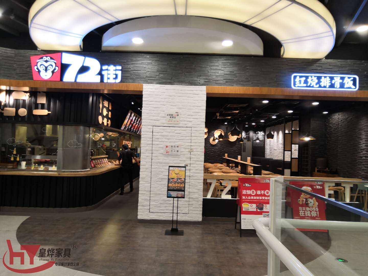 餐厅餐桌椅