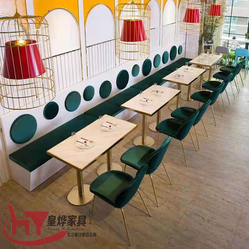 时尚餐饮桌椅
