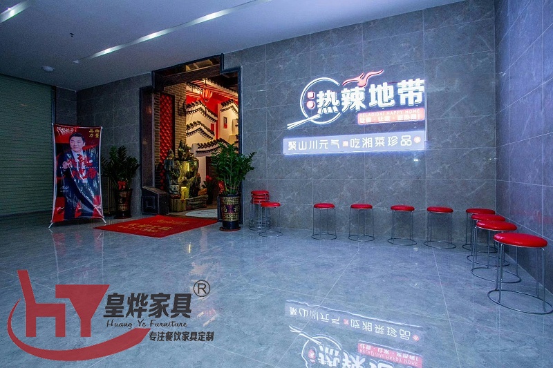 餐厅桌椅定做