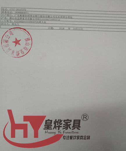 餐饮桌椅定制