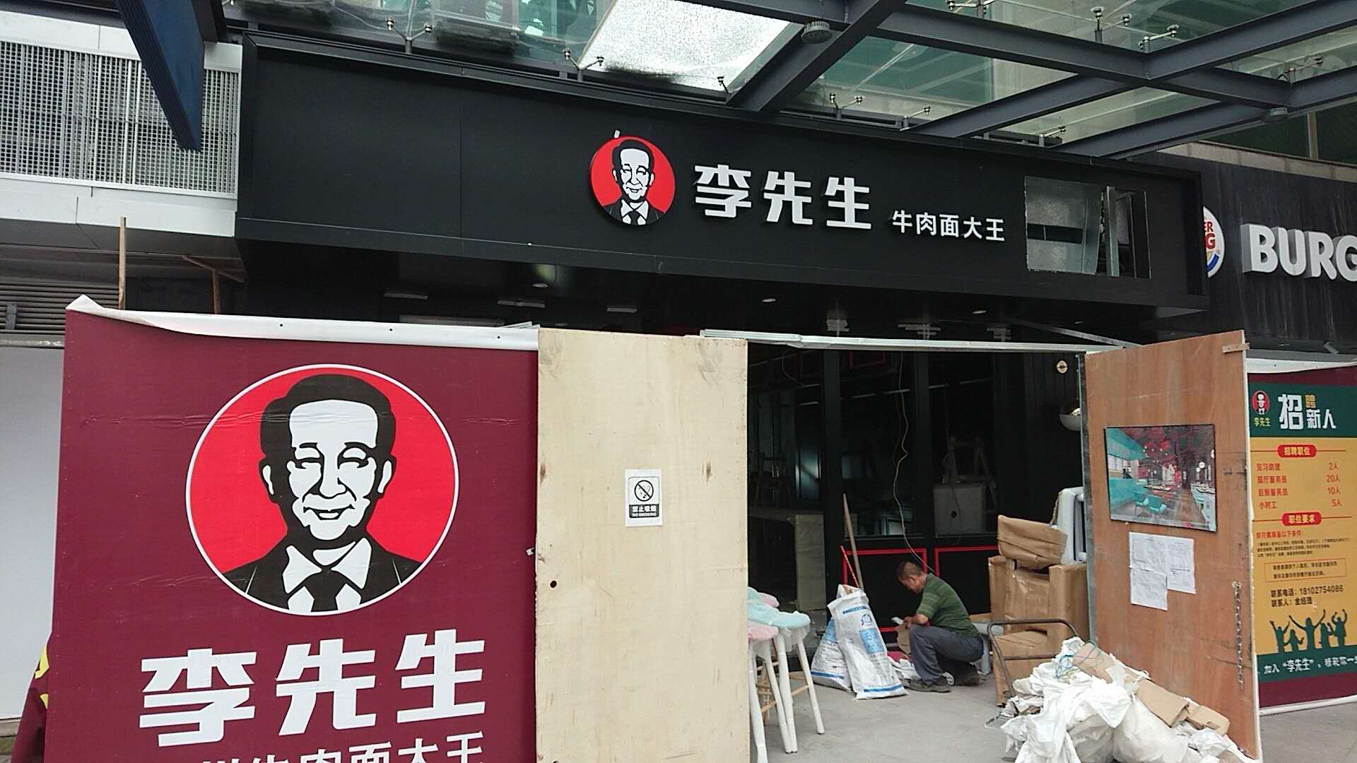 连锁店桌椅