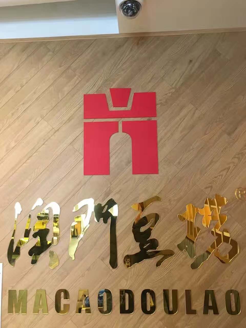 火锅店桌椅