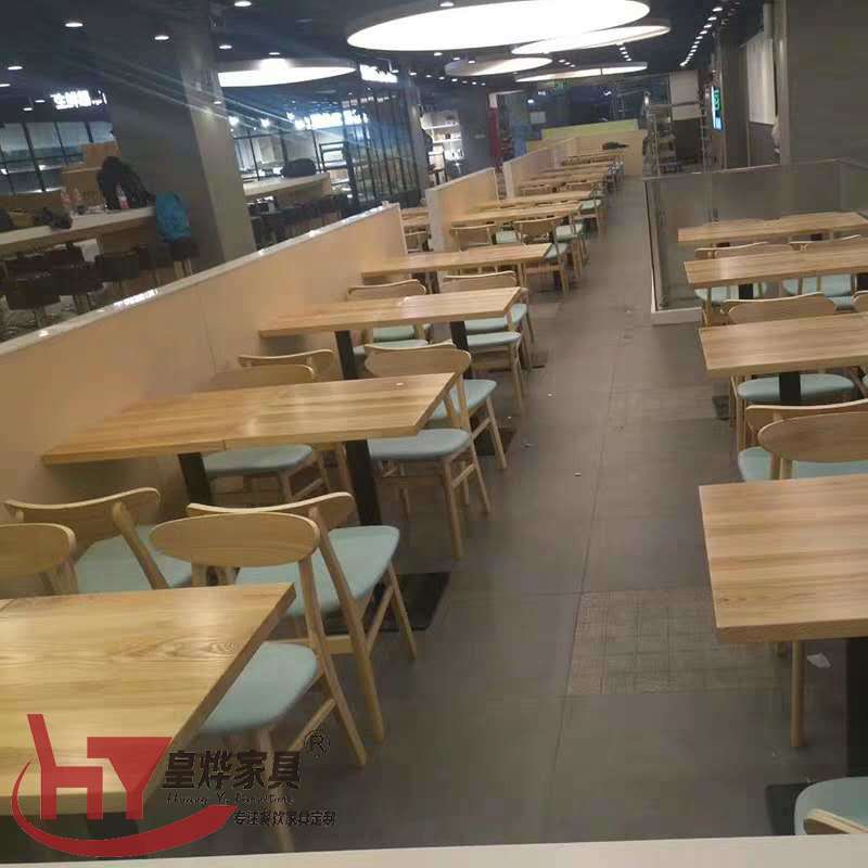 食堂餐桌椅