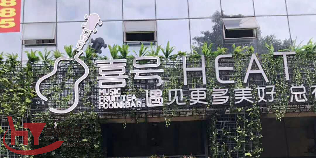 餐厅桌椅
