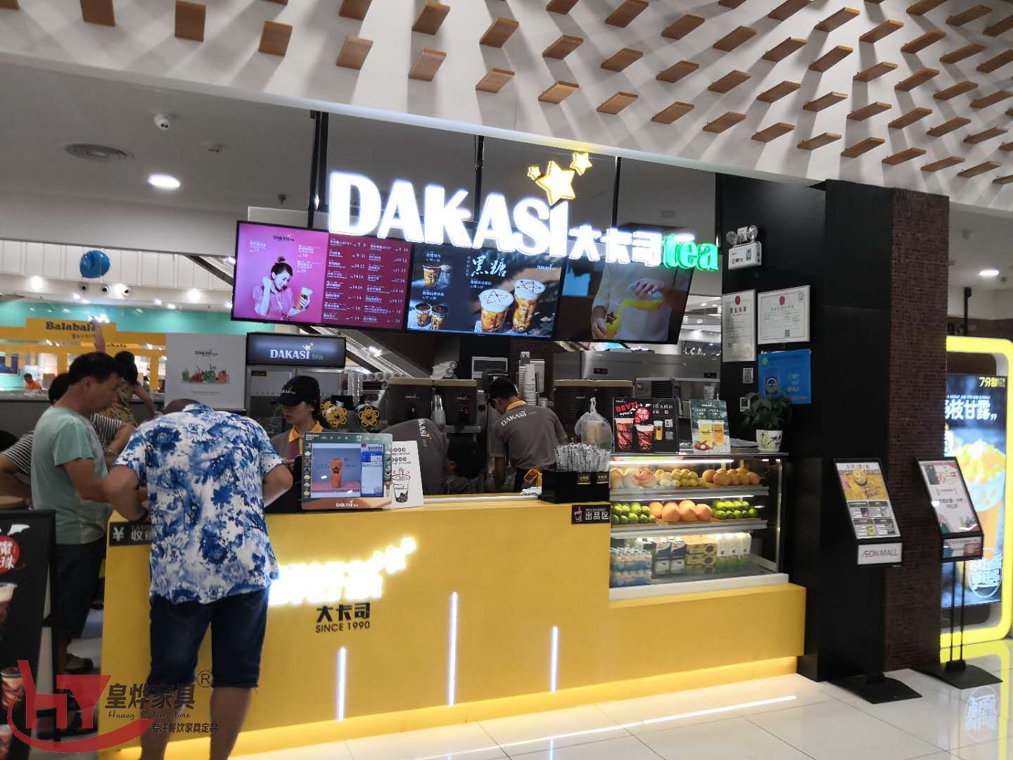奶茶店餐桌椅
