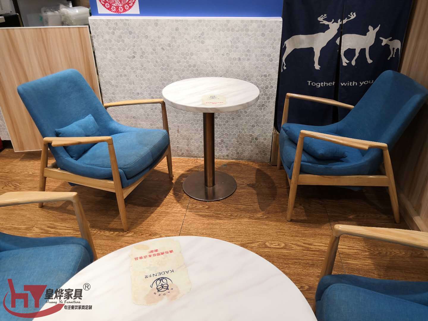 奶茶店餐桌椅