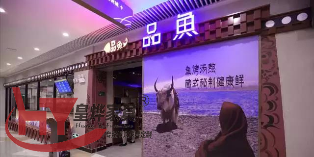 餐厅桌椅