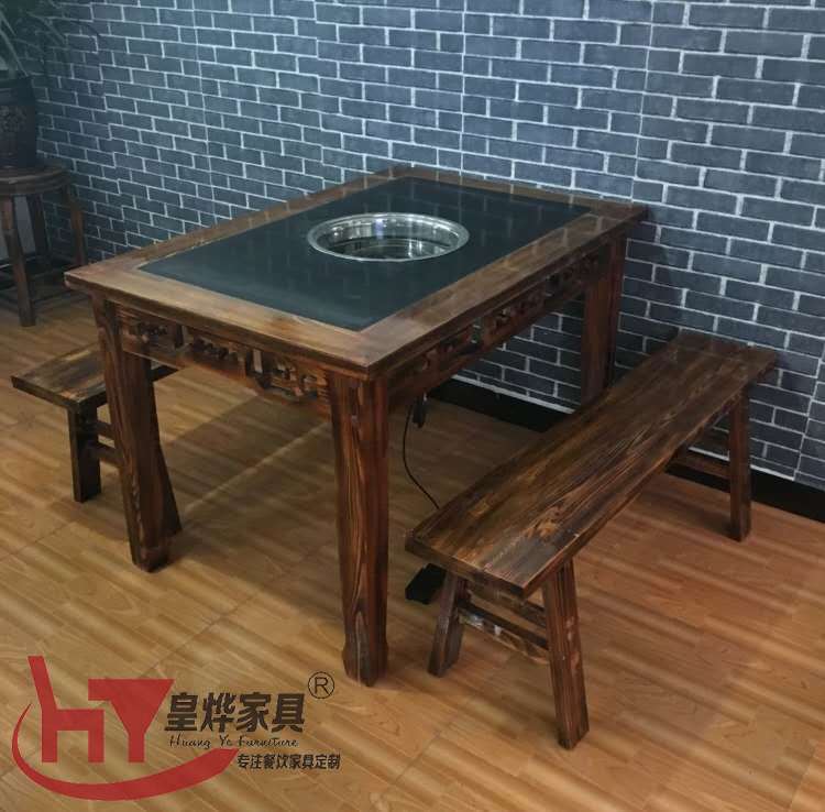 电磁炉火锅桌