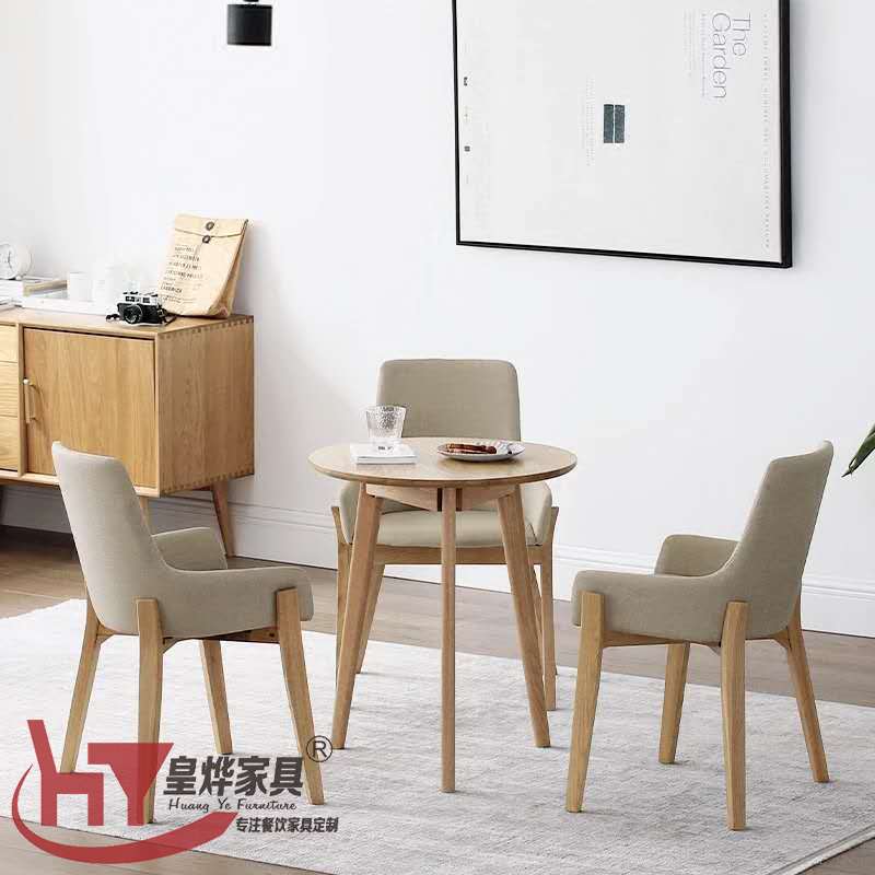 休闲桌椅